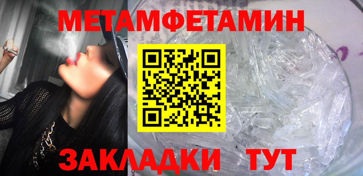 Амфетамин Premium Медногорск