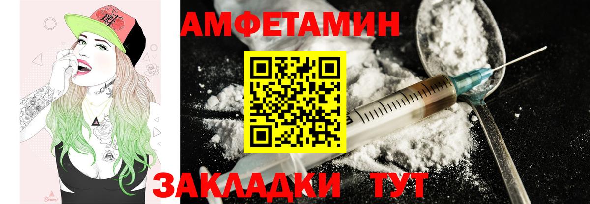 mega как войти  АМФЕТАМИН VHQ  Вход с VPN  Медногорск 