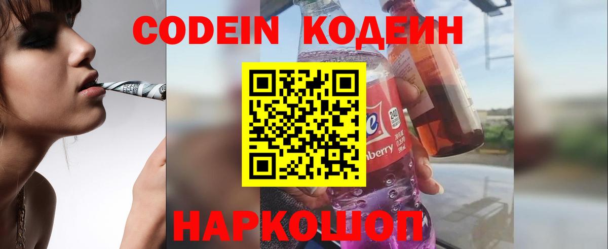 Бутират Медногорск