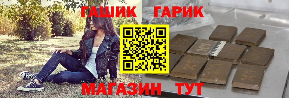 закладки  ГАШИШ  Медногорск  Вход с VPN  ГАШИШ Ice-O-Lator 