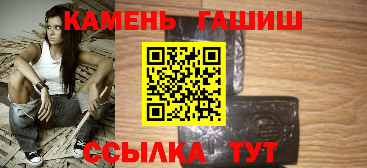Гашиш ice o lator Медногорск