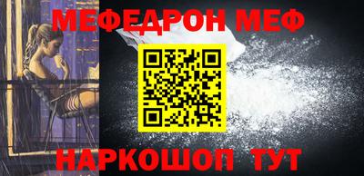 mix Севастополь