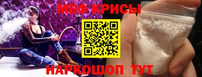 мефедрон мука Свободный
