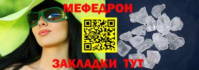 mix Севастополь