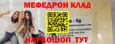 спиды Северобайкальск
