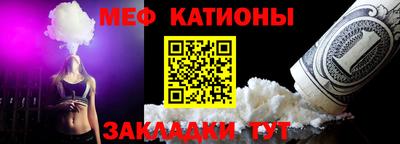 спиды Северобайкальск
