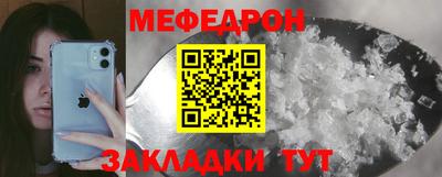 MESCALINE Сланцы