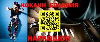 мефедрон мука Свободный