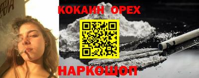 спиды Северобайкальск