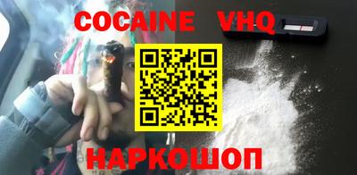 спиды Северобайкальск