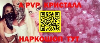 мефедрон мука Свободный