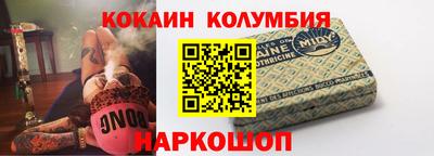 мефедрон мука Свободный
