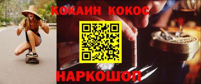 спиды Северобайкальск