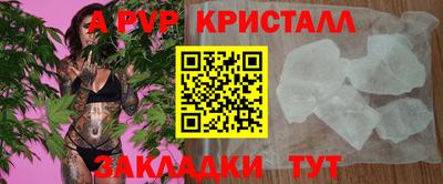 мефедрон мука Свободный