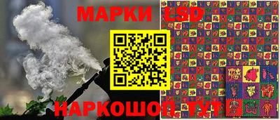 каннабис Славгород