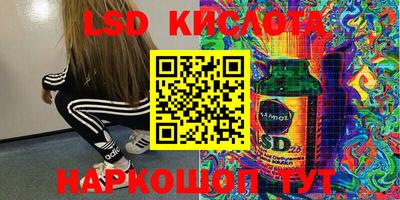 mix Севастополь