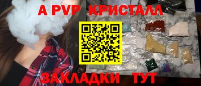 спиды Северобайкальск