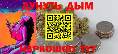 спиды Северобайкальск