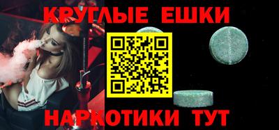 спиды Северобайкальск