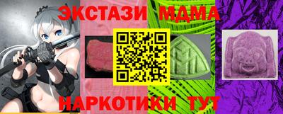 mix Севастополь
