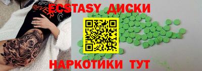 спиды Северобайкальск