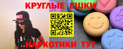 спиды Северобайкальск