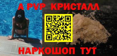 mix Севастополь
