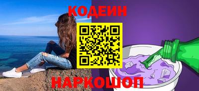 спиды Северобайкальск