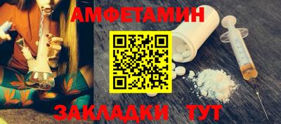 спиды Северобайкальск