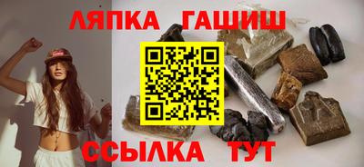 спиды Северобайкальск