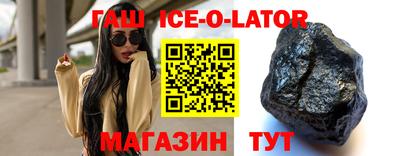 спиды Северобайкальск