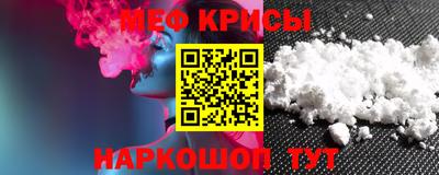 mix Севастополь