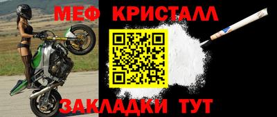 спиды Северобайкальск