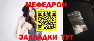 mix Севастополь