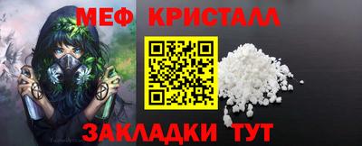 спиды Северобайкальск