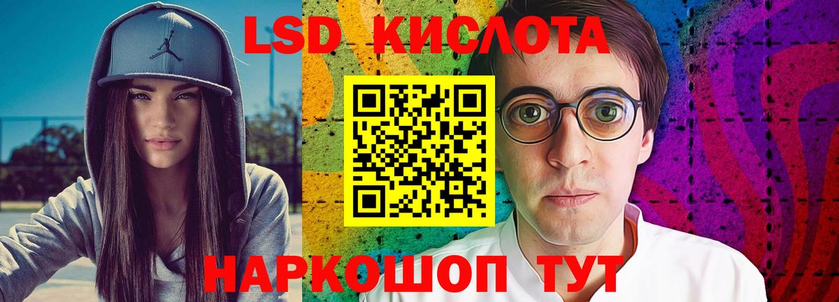 LSD-25 экстази ecstasy  Вход с VPN  Медногорск 