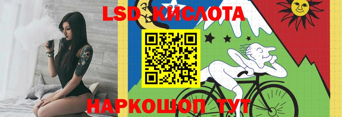 LSD-25 экстази ecstasy Медногорск