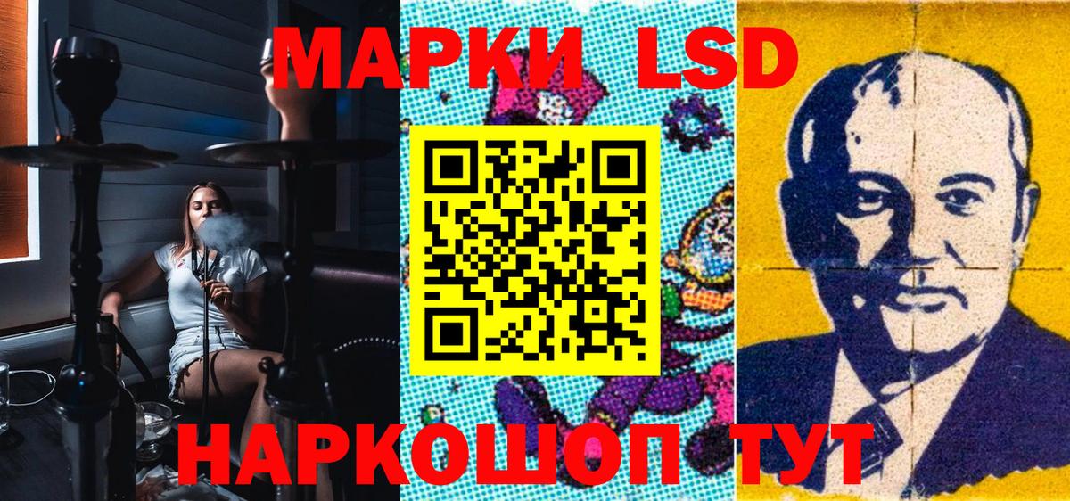 Марки N-bome 1,5мг  Наркотические марки  Медногорск  Вход с VPN 