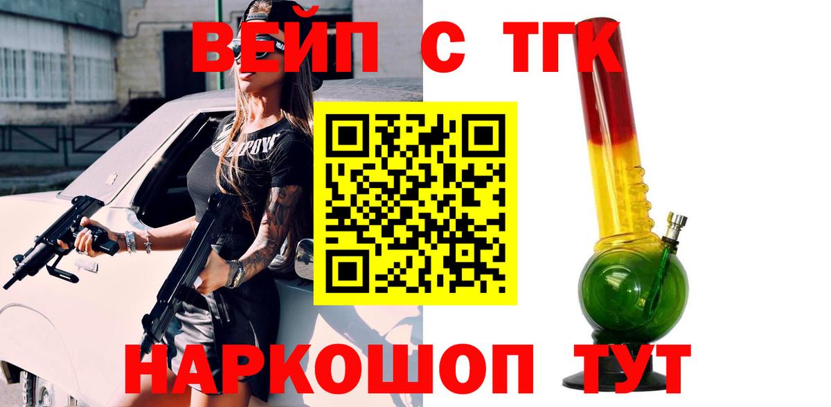 Дистиллят ТГК THC oil  Дистиллят ТГК концентрат  Медногорск  Вход с VPN 